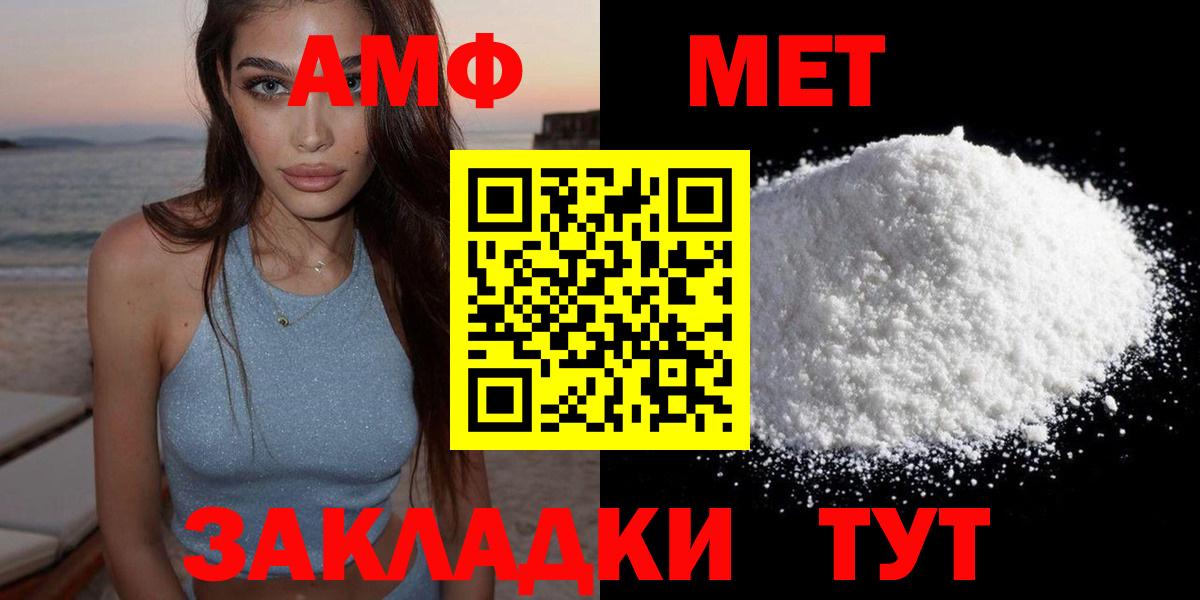 Лобня  АМФ Розовый  АМФ  Вход с VPN 