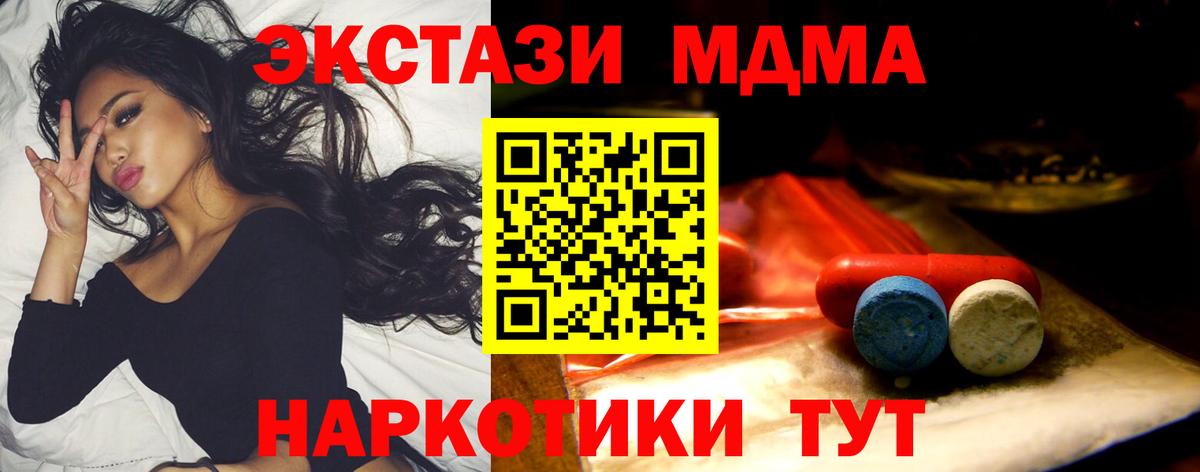 Лобня  ЭКСТАЗИ диски  Вход с VPN 