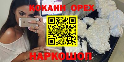 метадон Будённовск