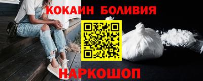 мяу мяу кристалл Бузулук