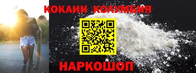 мяу мяу кристалл Бузулук