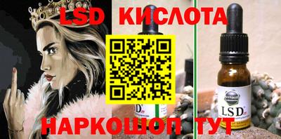 мяу мяу кристалл Бузулук