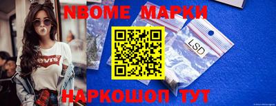 мяу мяу кристалл Бузулук