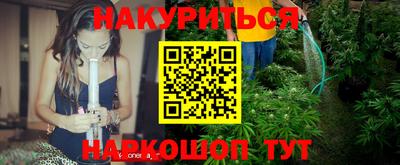 мяу мяу кристалл Бузулук