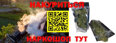 мяу мяу кристалл Бузулук