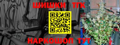 мяу мяу кристалл Бузулук