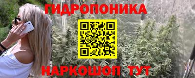 мяу мяу кристалл Бузулук
