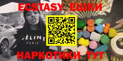 мяу мяу кристалл Бузулук
