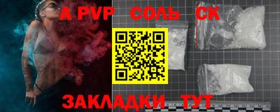 метадон Будённовск
