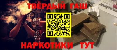 мяу мяу кристалл Бузулук