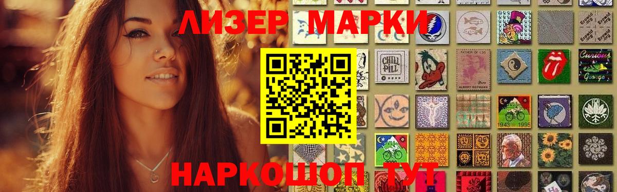 Лобня  ЛСД экстази кислота  Вход с VPN 