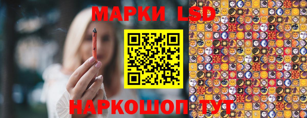 Марки 25I-NBOMe 1,5мг  Марки N-bome  Лобня  Вход с VPN 