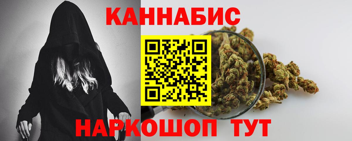 Бошки марихуана планчик  Бошки марихуана THC 21%  Лобня  Вход с VPN  Бошки Шишки Ganja 